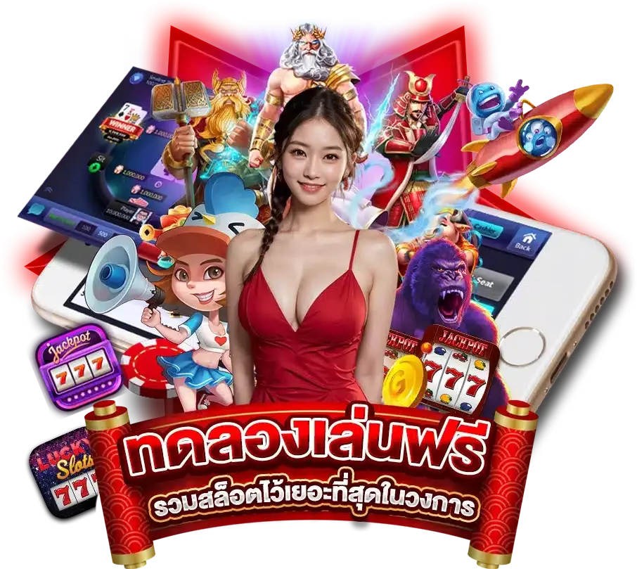 เว็บตรง ต่างประเทศ ถูกกฎหมาย